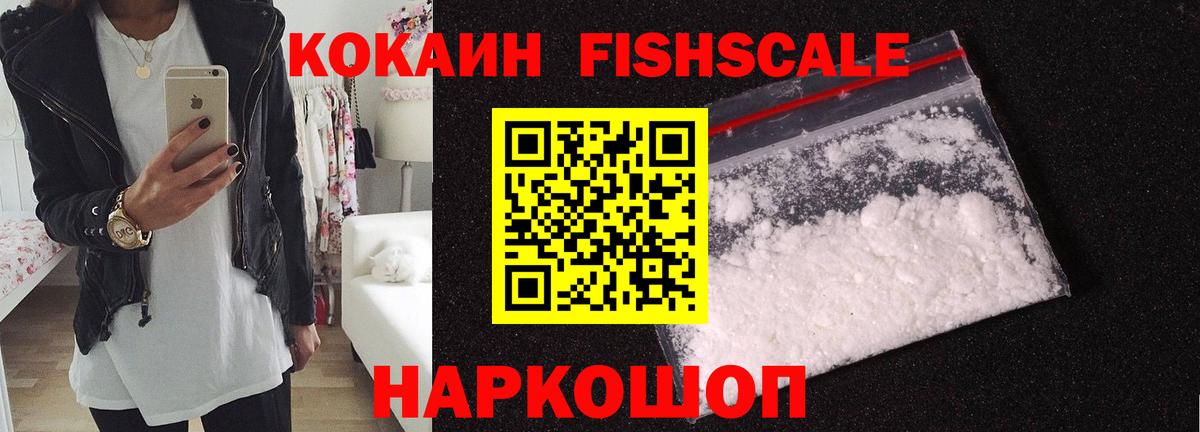 КОКАИН Перу Энгельс