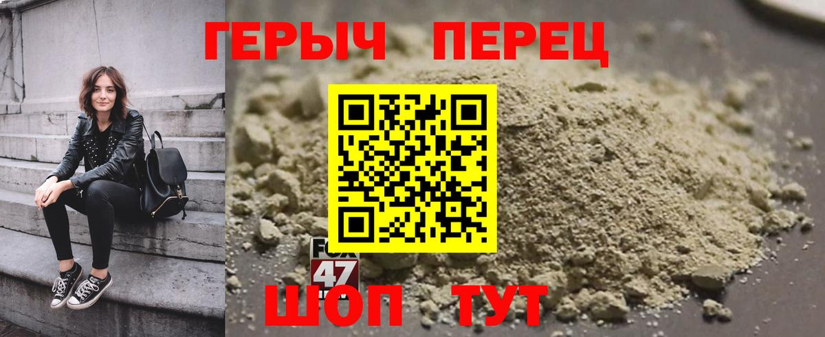 Энгельс  Героин VHQ  ГЕРОИН  Вход с VPN 