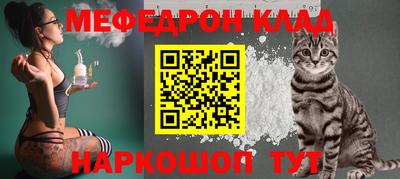 мефедрон мука Ликино-Дулёво