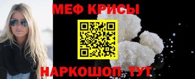 мефедрон мука Ликино-Дулёво