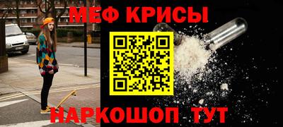 мефедрон мука Ликино-Дулёво