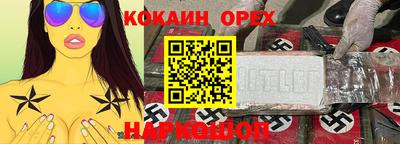 гашиш Ливны