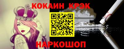 мефедрон мука Ликино-Дулёво
