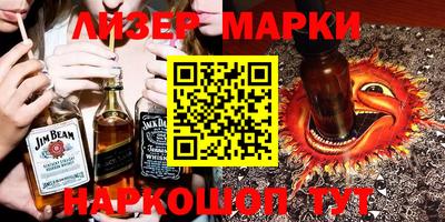 гашиш Ливны