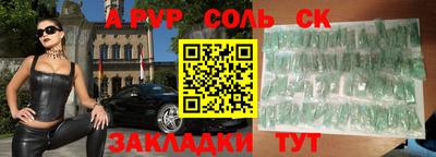 кокаин премиум Лесосибирск