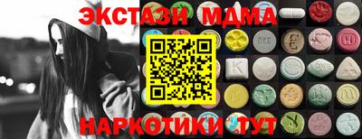мефедрон мука Ликино-Дулёво