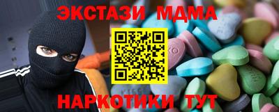 мефедрон мука Ликино-Дулёво