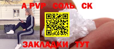 кокаин премиум Лесосибирск