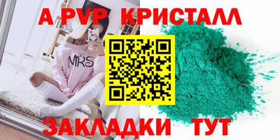 кокаин премиум Лесосибирск