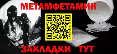 мефедрон мука Ликино-Дулёво
