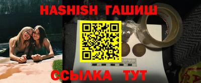 гашиш Ливны