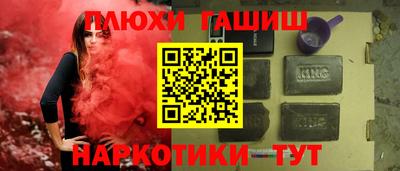 гашиш Ливны