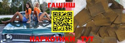 гашиш Ливны