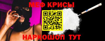 мефедрон мука Ликино-Дулёво