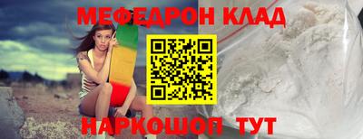 мефедрон мука Ликино-Дулёво