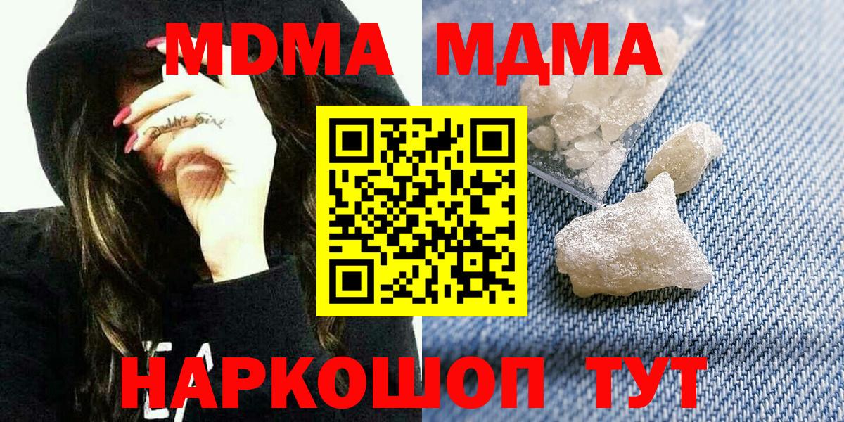 МДМА Molly Энгельс