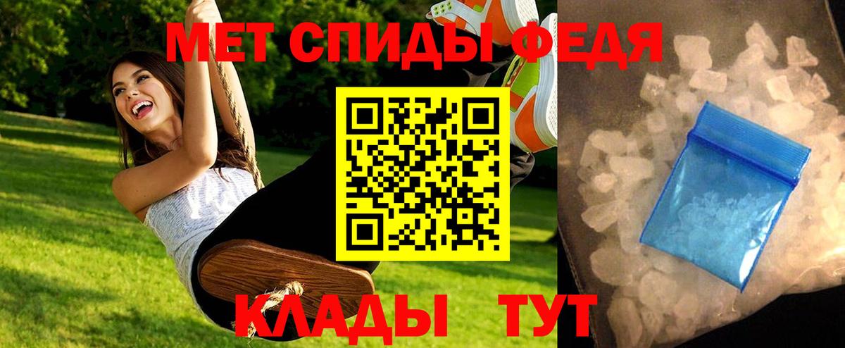 Метамфетамин витя  Метамфетамин витя  Вход с VPN  Энгельс 
