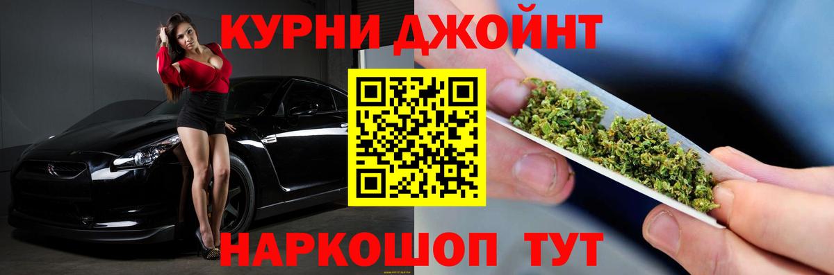 Канабис ГИДРОПОН Энгельс