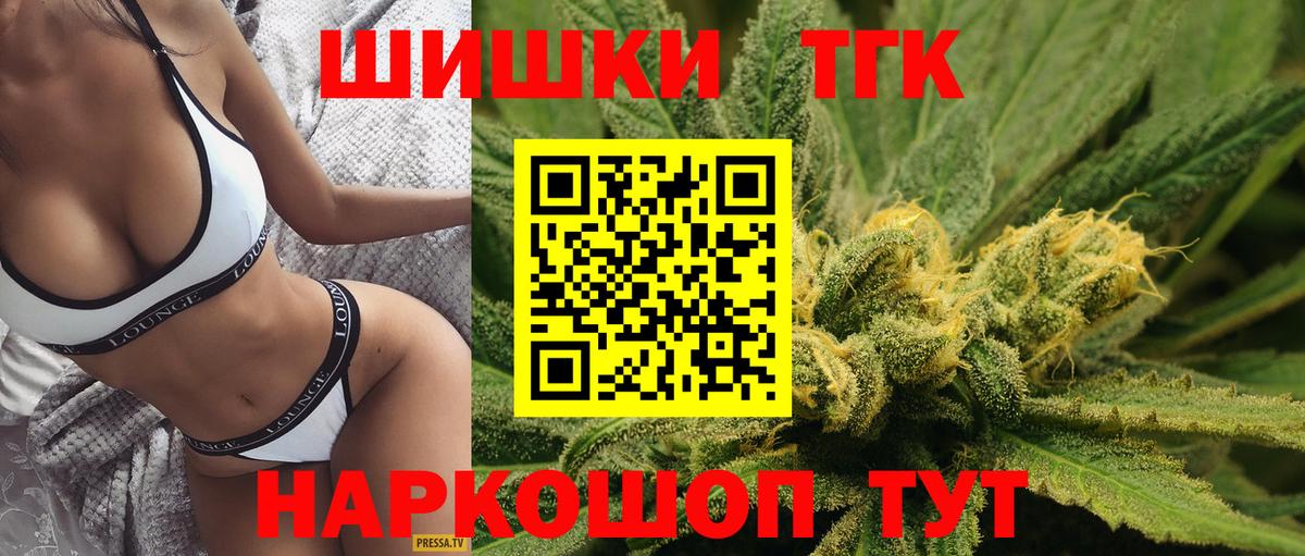 Энгельс  МАРИХУАНА LSD WEED  Вход с VPN  Бошки марихуана план  Канабис сатива  Шишки марихуана семена 